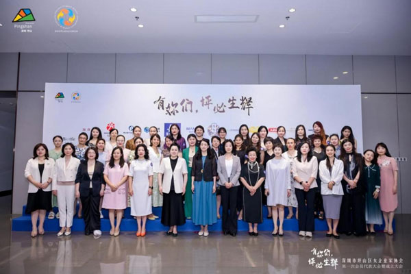 CNK blev inbjuden att delta i den grundande konferensen för Pingshan District Women Entrepreneurs Association