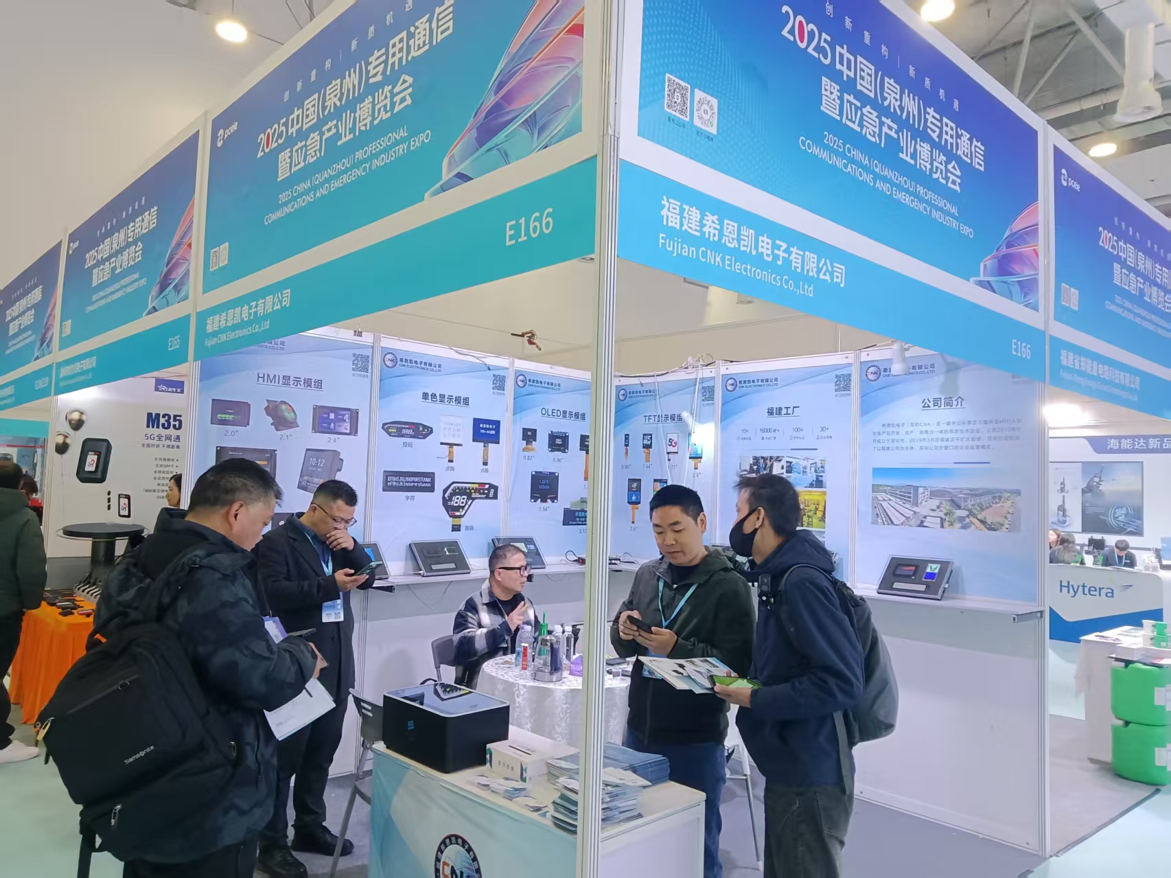 CNK Electronics | Delta i 2025 Kina (Quanzhou) Professionell kommunikations- och akutindustrins expo