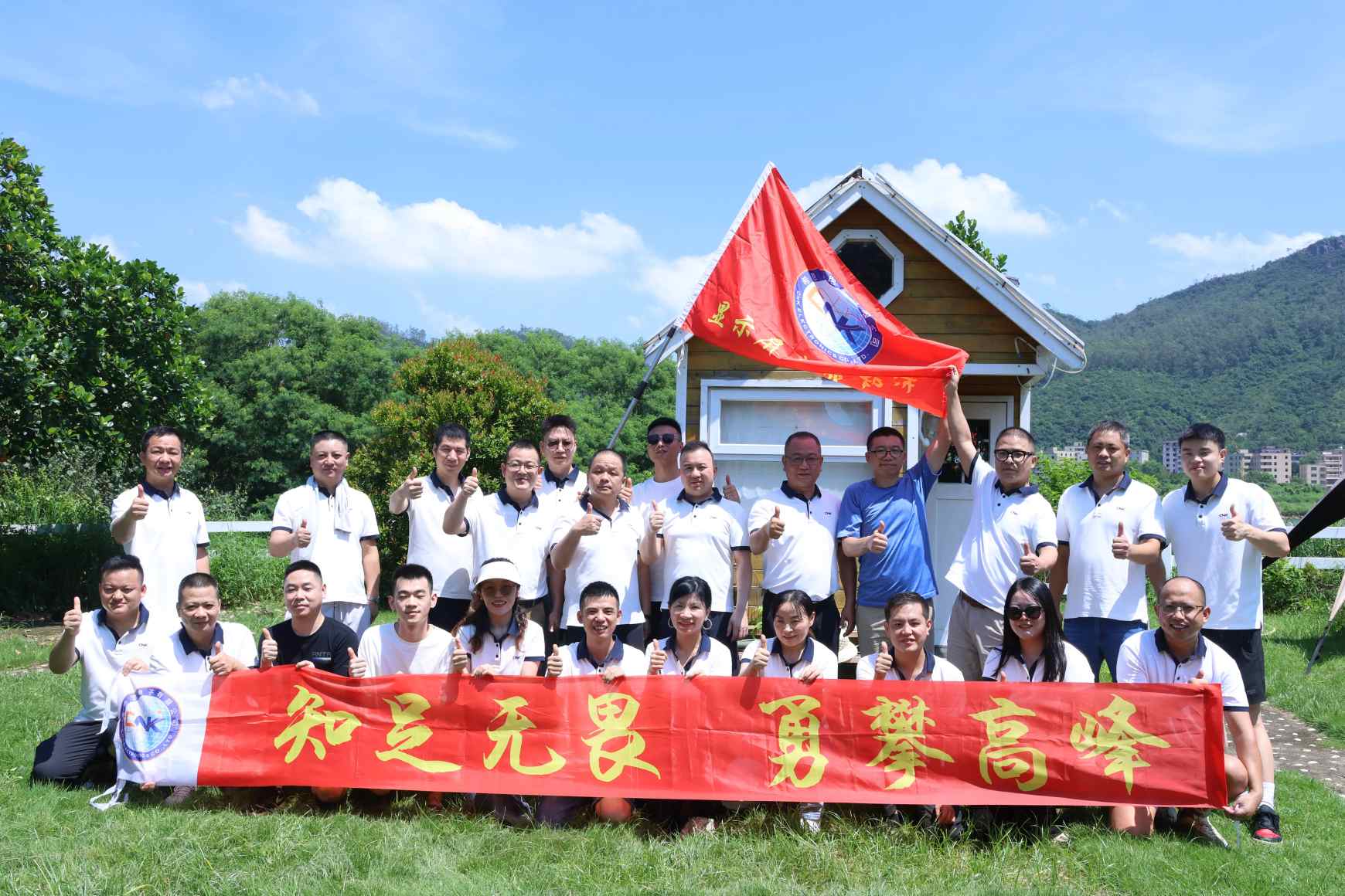 CNK Sales Center är framgångsrikt värd för det 22:a teambuildingseventet: stärker sammanhållningen och tänder nytt momentum