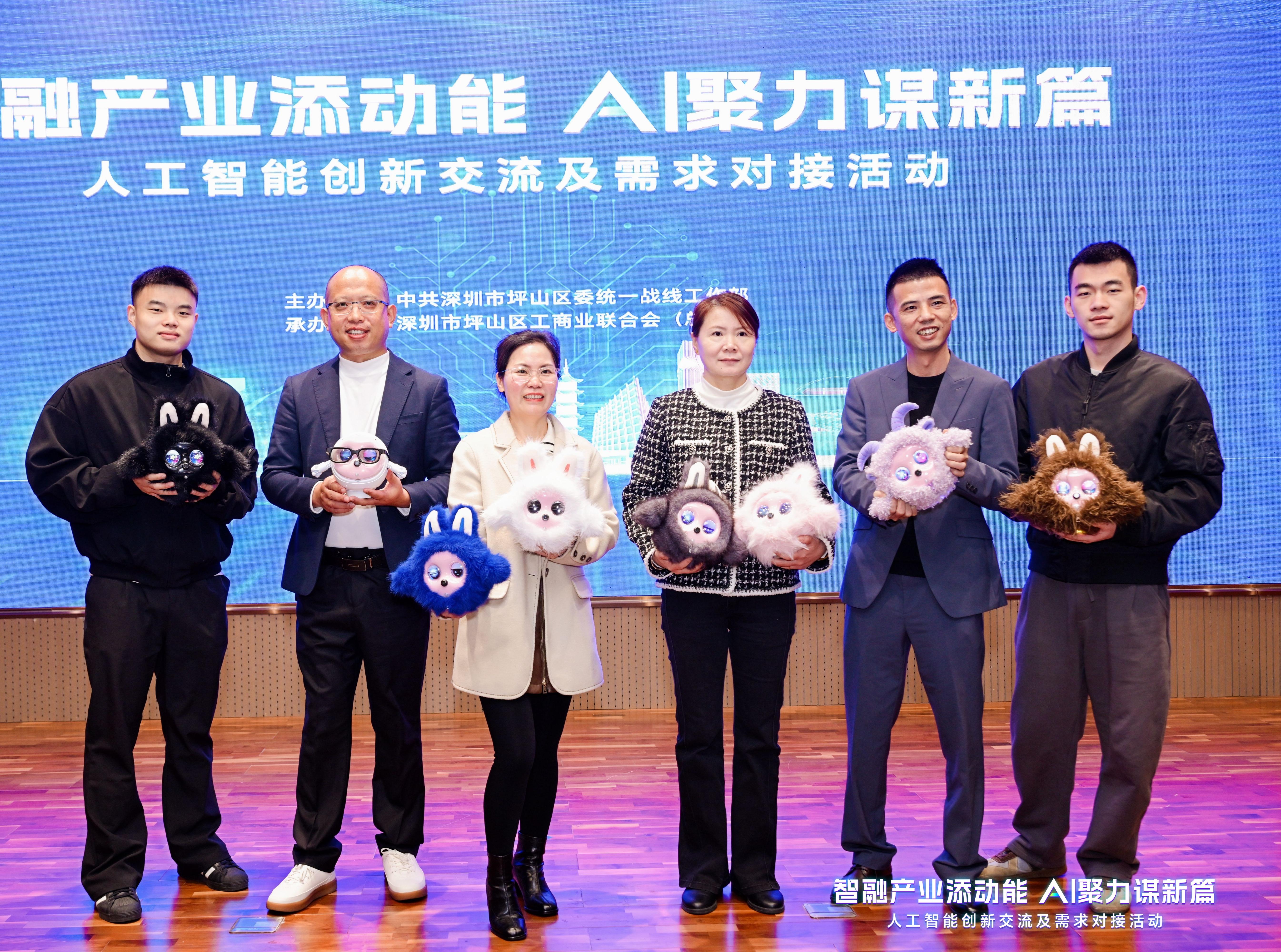 Intelligens integreras i industrin och ger fart | CNK Electronics AI Pet Robot K-Baby lyser på Pingshan Innovation Exchange och fängslar publiken!